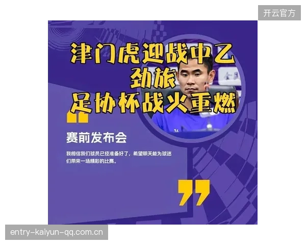 津门虎如何通过社区联动扩大球迷基础？