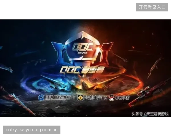阿卡扣杀全场沸腾——掀起电竞狂潮的新王者